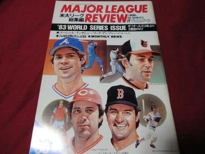 Major League Baseball 1983 US Collectible Magazine Weekly Special Issue Used - Image 1 of 3