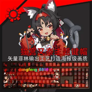 Zenless Zone Zero Nekomiya Mana Keycap PBT Cherry MX 108 teclas regalo para teclados - Imagen 1 de 6