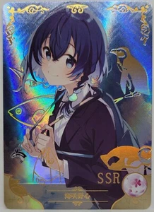 The Aquatope on White Sand Kukuru Misakino Holo Foil Doujin Trading Card SSR - Picture 1 of 1