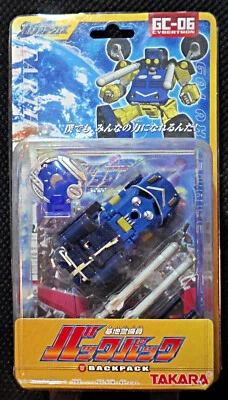 2005 Takara Transformers Galaxy Force GC-06 Backpack Microman Diaclone NY - Image 1 of 2