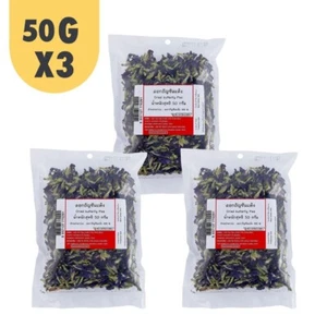 X3 Dried Butterfly Pea Flowers 50g. Smells good, herbal, refreshing, delicious. - Picture 1 of 7