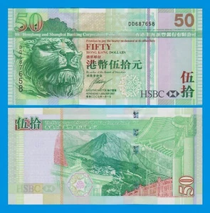 Hong Kong 50 Dollars P 208d, 2007 UNC HSBC Bank ( P 208 d ) - Picture 1 of 1