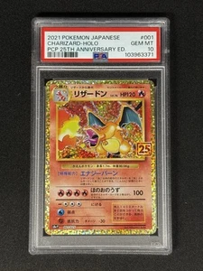 PSA 10 Pokemon Japanese Charizard Holo 001/025 25th Anniversary Celebrations USA - Picture 1 of 2