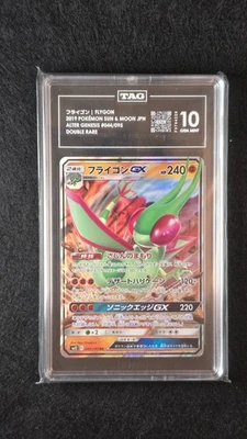 2019 Flygon 044/095 RR Japanese Sun & Moon Alter Genesis Tag Gem Mint 10 - Image 1 of 2
