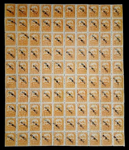 MEXICO 1895 Officials MULITAS 4c org Sc# O13a mint MNH complete sheet INV WMK. R - Picture 1 of 2
