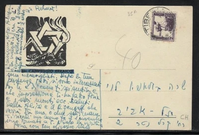 Italia CAMPEGGIO EBRAICO Poriya Tiberíades 1943 Palestina PC Judía Judaica Foto 1 de 3