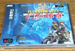 Illusion City Phantom Mega CD Action Game Unique Art Style New - Picture 1 of 3