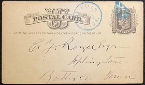 1877 *IOWA FALLS, IOWA* 1c UX5 POSTAL CARD+{TEAL GREEN} POSTMARK+"GRIDS" CANCEL! - Picture 1 of 11