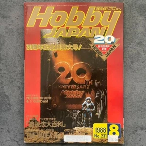 Hobby Japan 20th Anniversary Special Issue August 1988 Gundam/ Model Kits & More - Picture 1 of 16