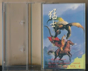 Master Mix Vol. 4 various 1990 China  Cassette EX Patrick L. Myles Scala Disco - Picture 1 of 7