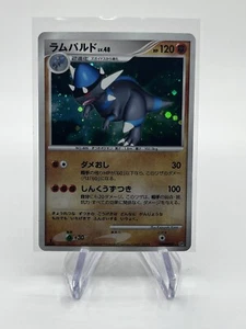 Pokemon Rampardos Japonés Tesoros Misteriosos DPBP#468 Pequeña Abolladura Trasera - Imagen 1 de 2