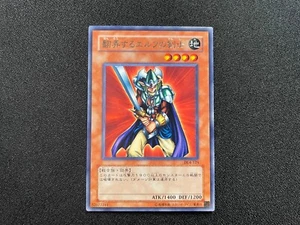 Yu-Gi-Oh! Obnoxious Celtic Guard DL4-125 Rare Japanese Japan Jap - Picture 1 of 2