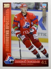 2010-11 KHL Lokomotiv Yaroslavl GOLD Pick a Player Card