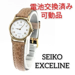 Seiko Exceline 7320-0390 SGP30 Edelstahl Wasserdicht Armbanduhren B8260 - Bild 1 von 10