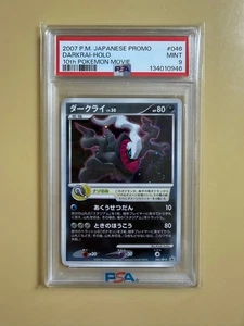 [PSA9] Pokemon Card Darkrai Movie 10th Anniversary Promo - Picture 1 of 2