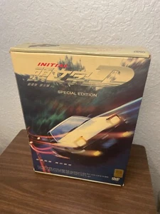 Rare Tai Seng Entertainment Initial D Special Edition DVD Box Set Japan - Picture 1 of 7