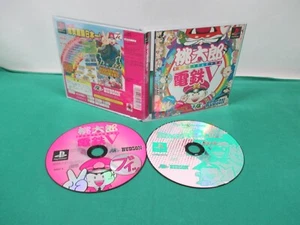 PlayStation -- Momotaro Dentetsu V momoden -- PS1. JAPAN. GAME. Works. 27157 - Picture 1 of 8
