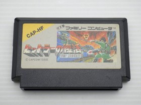 Bionic Commando (Hitler&rsquo;s Revival) Famicom/NES JP GAME. 9000024326071