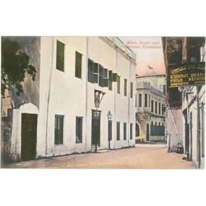 Sansibar - Hauptstraße und deutsches Konsulat Postkarte (POS534-) - Bild 1 von 2