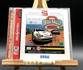 Sega Rally Championship Plus (Sega Saturn,1996) from japan