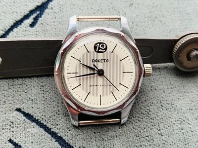 Collectible watch Raketa 12 manual winding 2609 Np Su Petrodvorets/ROCKET montre - Image 1 of 4