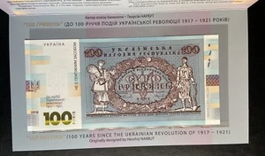 2018 Ukraine 100 ₴ Hryvnia in Booklet Commerative 100 year since Revolution - Picture 1 of 4