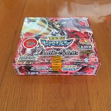 Battle Spirits TCG Digimon Super Evolution! Booster Pack ver.2.0 [BOX][CB05]