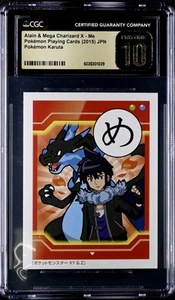 Pokémon Karuta 2015 Alain & Mega Charizard Y CGC Pristine 10 POP1! - Picture 1 of 2