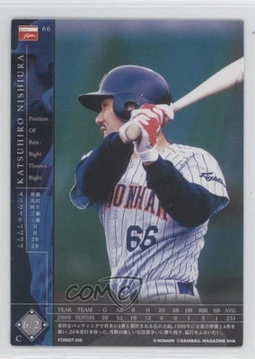 2000 Konami Field of Nine Series One Katsuhiro Nishiura #FON00T-295 - Image 1 of 2