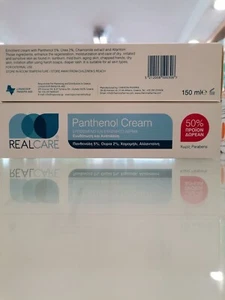 2X Real Care Panthenol Cream, Panthenol 5%, Urea 2%, Chamomille Extract, Allanto - Picture 1 of 1