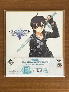SWORD ART ONLINE -Memory Defrag- MINI SHIKISHI "KIRITO" Original Japan *NEW* - Picture 1 of 3