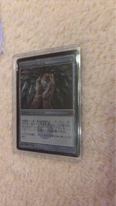 Mox Opal Foil Som - Picture 1 of 1