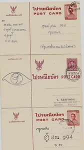 THAILAND: 6 postal items (5 pre-paid postcards + 1 cover) ca.1970-1984/ USED - Afbeelding 1 van 2