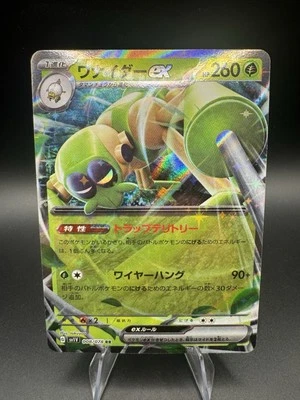 Pokémon Spidops ex 008/078 SV1V Violet ex Double Rare Japanese US SELLER - NM - Image 1 of 4