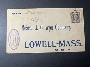 1898 Puerto Rico Cover San Juan to Lowell MA USA Diario De Noticias Newspaper - Picture 1 of 2