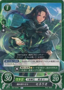 Fire Emblem Card 0 Cipher B22-052N Soren Radiance Japanese - Picture 1 of 2