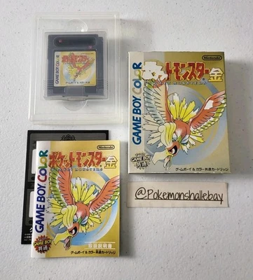 Pokemon Gold Version - Nintendo Gameboy Game *BOXED/COMPLETE - NTSC-J* - Image 1 of 4