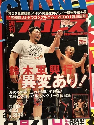 WEEKLY PRO-WRESTLING ShuPro 2016 Toru Yano Ultimo Dragon NJPW Bullet Club Foto 1 de 3