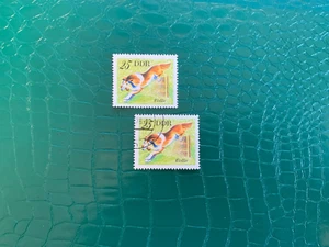 GERMANY EAST DDR GDR 1976 USED & MNH DOGS COLLIE - Picture 1 of 1
