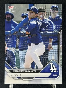 2025 Topps Now Japan Edition #OD276 RTOD Yoshinobu Yamamoto Kanji LA Dodgers - Picture 1 of 2