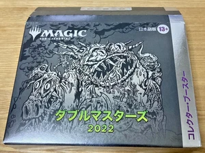 MTG Double Masters 2022 Collector Booster Caja Japonesa - 4 Paquetes Sellados de Fábrica - Imagen 1 de 14