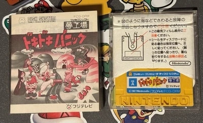 Doki Doki Panic Yume Kojo Mario Bros 2 Famicom Disk NES Japan US SELLER - Image 1 of 4