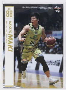 Hayato Maki (Goldene Könige) -2021 B. League Basketball Sammelkarte 1. Hälfte - Bild 1 von 3