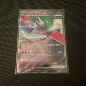 Japanese Iron Valiant EX 038/066 SV4M Future Flash RR Pokemon Card - Picture 1 of 2