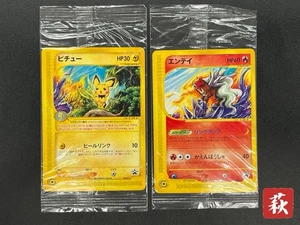 Sealed Pichu & Entei 043 045/P JR Rally Promo 2002 Pokemon Card JP #2507270005 - Picture 1 of 24