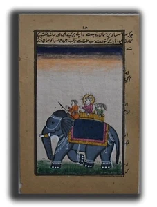 Sovereign Riding Elephant Handmade Painting on Paper 6.25 x 4 in "PN5046" - Picture 1 of 3