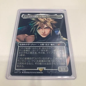 Cloud, Midgar Mercenary Magic Spotlight Magic The Gathering Final Fantasy Promo Japonés - Imagen 1 de 2