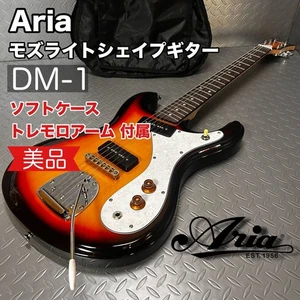 Aria DM-01 Mosrite Style Guitar P-90 Tremolo Arm Sunburst Soft Case - Picture 1 of 19