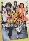 Amorous Ninja AKA Virgin Sniper 1997 Japanese Chirashi Movie Flyer B5