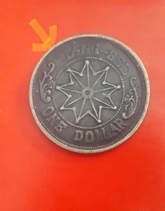 Error: Old Bronze Brass Copper Coin of ROC 江西银币中华民国壹圓 one dollar - Picture 1 of 3
